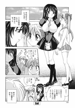 Page 142 of Yuuwaku no Kajitsu