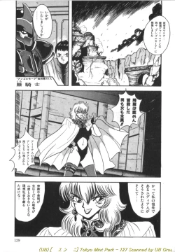 Page 128 of Tokyo MINT Park