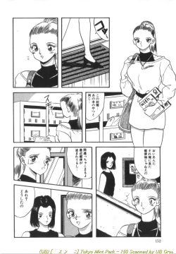 Page 151 of Tokyo MINT Park