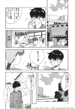 Page 73 of Tokyo MINT Park