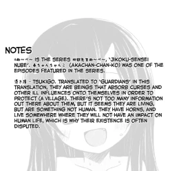 Page 29 of Monokemono San-ya