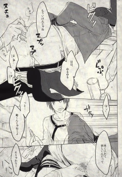 Page 7 of Eien no Wakare ni Sanbika o