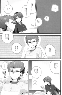 Page 23 of Nee Kotakun!