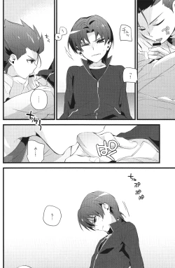 Page 6 of Nee Kotakun!