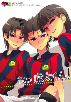 Download Nee Kotakun!