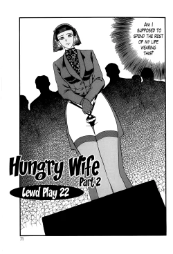 Page 21 of Hungry Wife Ch.1-2