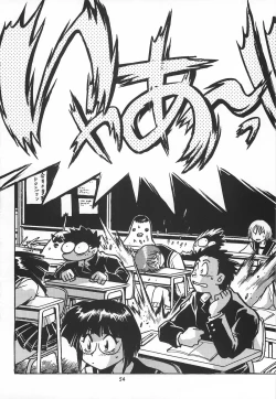 Page 54 of ToHeart Soushuuhen