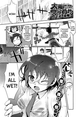 [Hanikura Un] Heavy Rain Warning! (Comic Hotmilk 2013-08) [English] [Kameden]