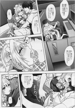 Page 13 of Sakuya Exhibition! Anata no Machi de Roshutsu Date