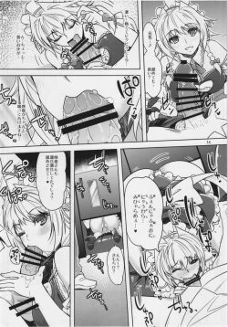 Page 14 of Sakuya Exhibition! Anata no Machi de Roshutsu Date