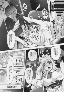 Page 21 of Sakuya Exhibition! Anata no Machi de Roshutsu Date