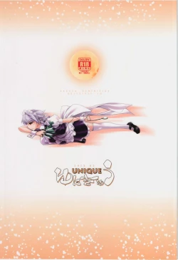 Page 2 of Sakuya Exhibition! Anata no Machi de Roshutsu Date