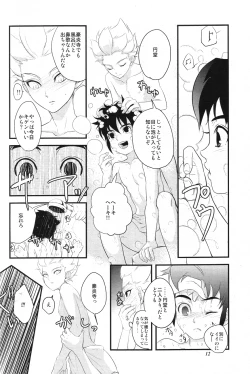 Page 11 of - Gokigenjisan