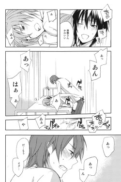 Page 19 of Unzeitgemasse Betrachtungen