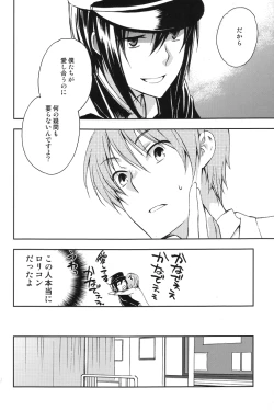 Page 9 of Unzeitgemasse Betrachtungen