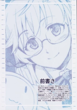 Page 3 of Ano Natsu no Okinawa-Hen