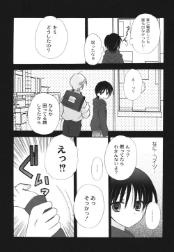 Page 12 of School Days 2