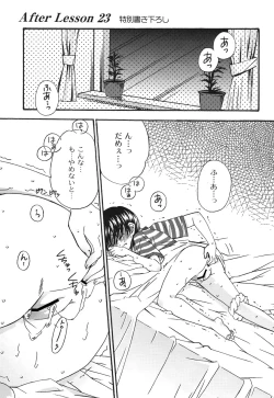 Page 136 of School Days 2