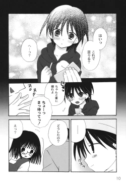 Page 13 of School Days 2