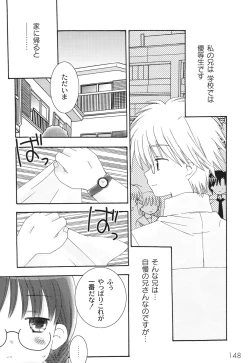 Page 151 of School Days 2