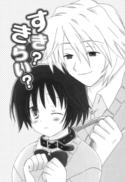 Page 166 of School Days 2