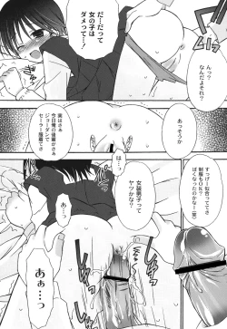 Page 40 of School Days 2