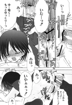 Page 42 of School Days 2