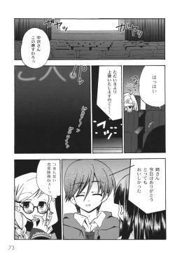 Page 76 of School Days 2