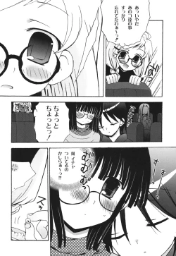 Page 81 of School Days 2