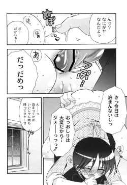 Page 89 of School Days 2