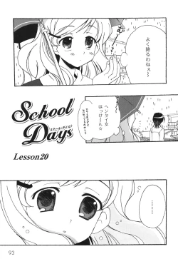 Page 96 of School Days 2