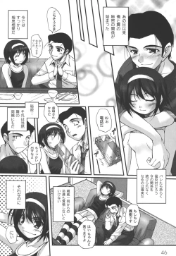 Page 48 of Fujun na Houkago