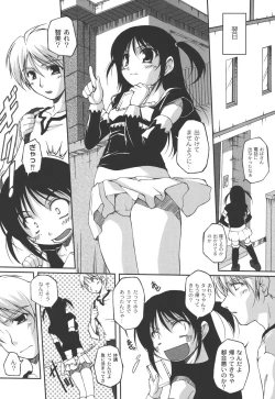 Page 68 of Fujun na Houkago