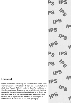 Page 3 of Neutral Position