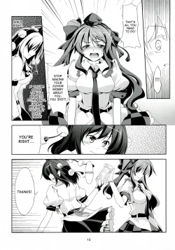 Page 16 of Touhou Koiiro Monogatari