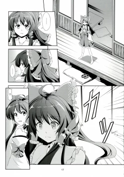 Page 18 of Touhou Koiiro Monogatari