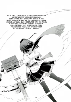 Page 34 of Touhou Koiiro Monogatari