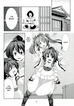 Page 39 of Touhou Koiiro Monogatari