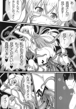 Page 14 of Haiyore! Konton