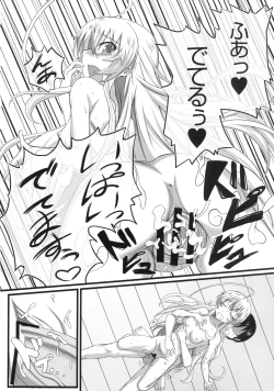 Page 24 of Haiyore! Konton