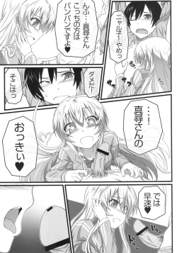 Page 9 of Haiyore! Konton