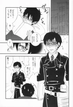 Page 4 of Don't drink to excess!