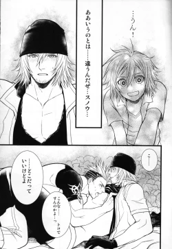 Page 10 of Saves Me 2