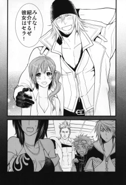 Page 21 of Saves Me 2