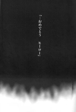 Page 22 of Saves Me 2