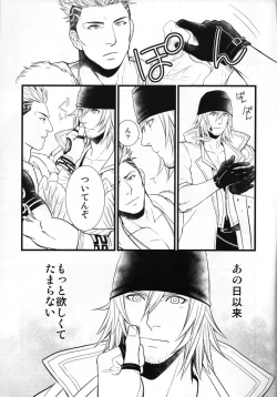 Page 4 of Saves Me 2