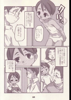 Page 3 of MainitiKodomohi