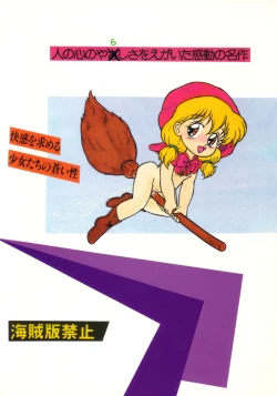 Page 30 of RHF vol.24 Seikyouiku Shidouyouryou