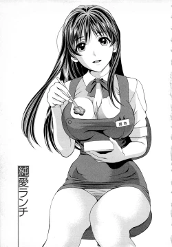 Page 120 of Tsuyudaku Meshibe