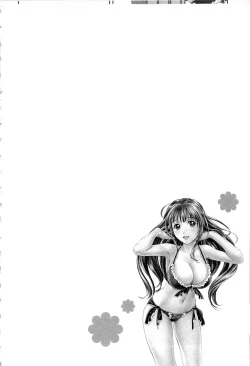 Page 139 of Tsuyudaku Meshibe